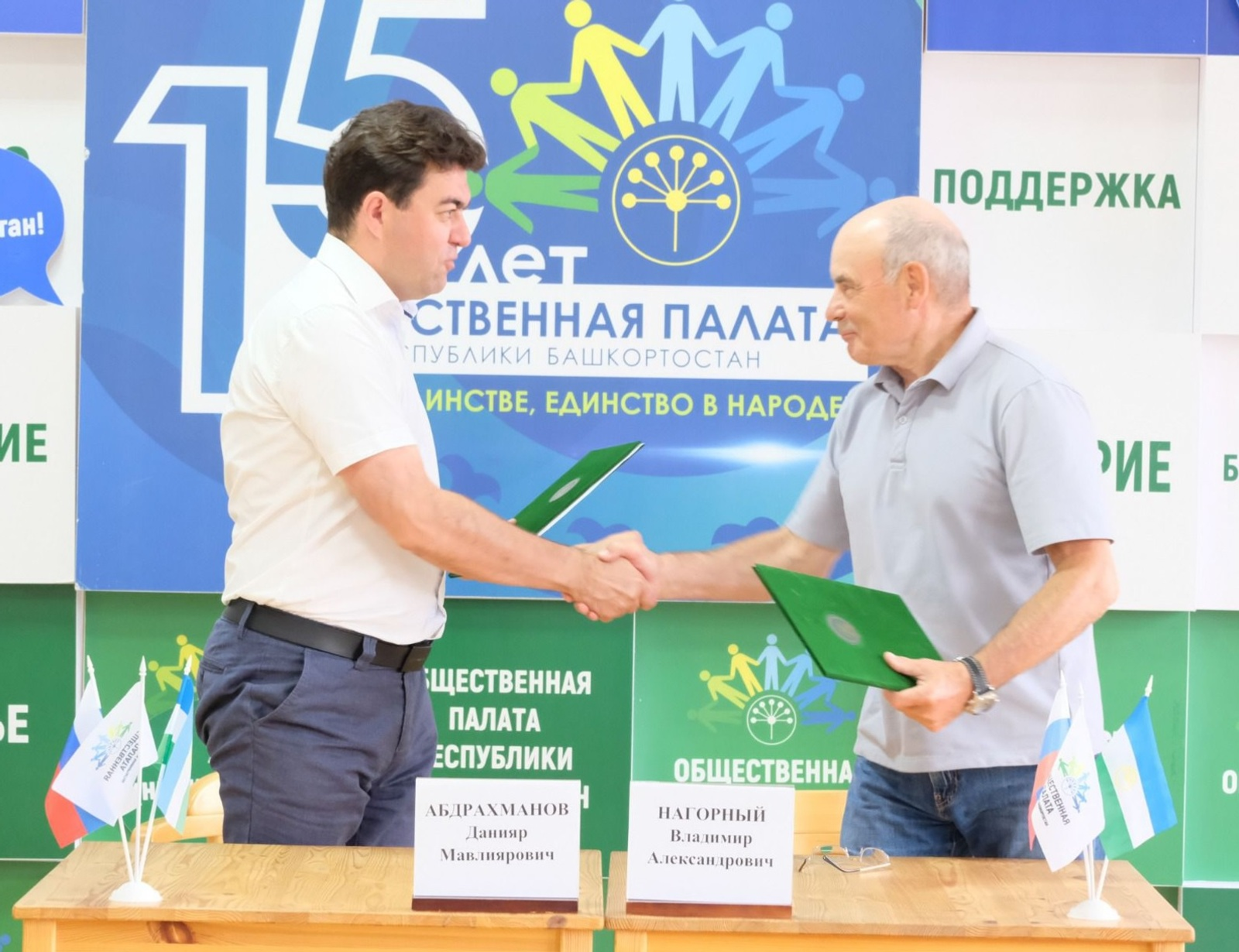 В Башкирии Общественная палата объединится с партиями для наблюдения за выборами