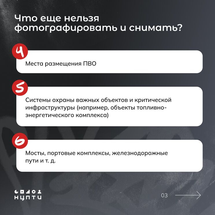 Почему нельзя снимать атаки БПЛА