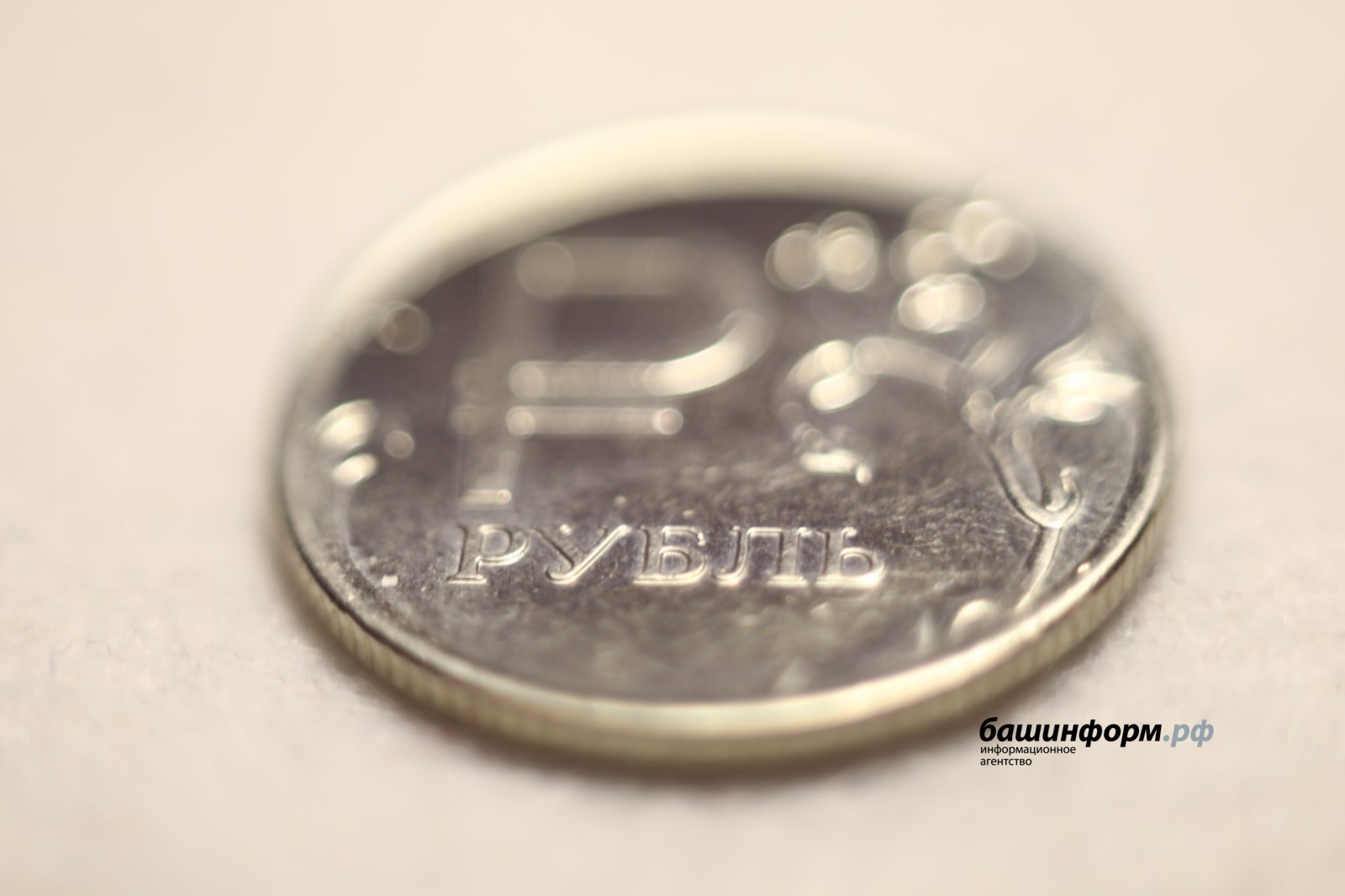 В Башкирии появился новый профессиональный праздник