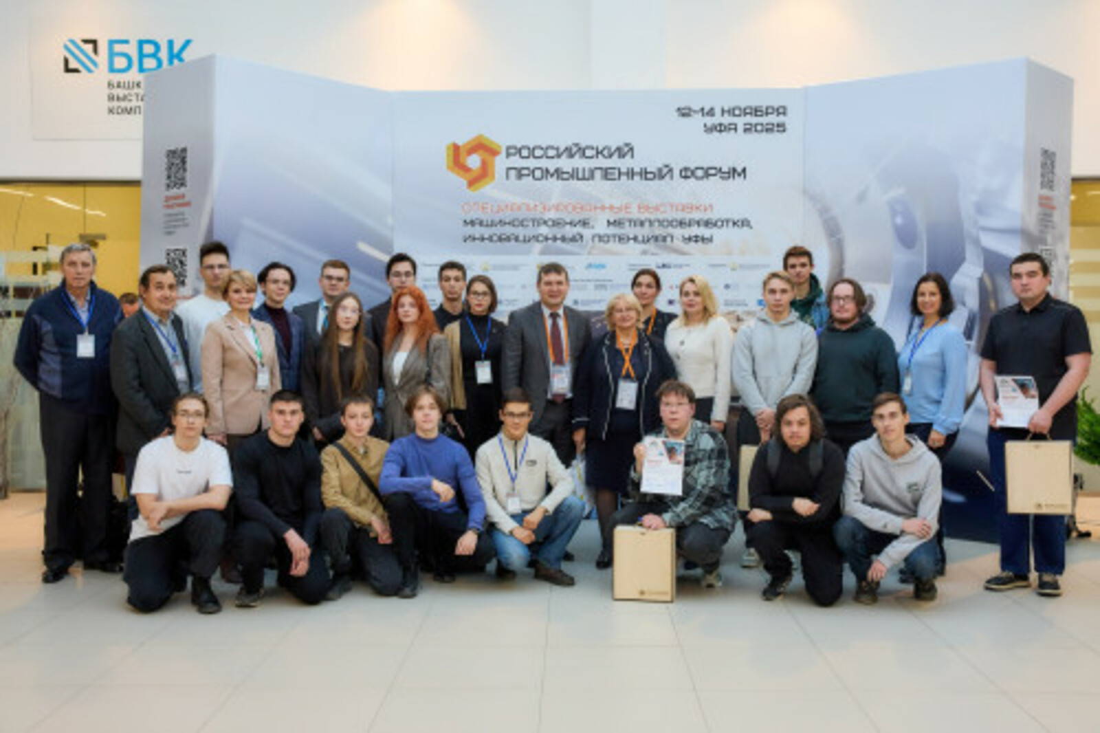 В Межвузовском кампусе Уфы прошел Региональный чемпионат молодых технологов