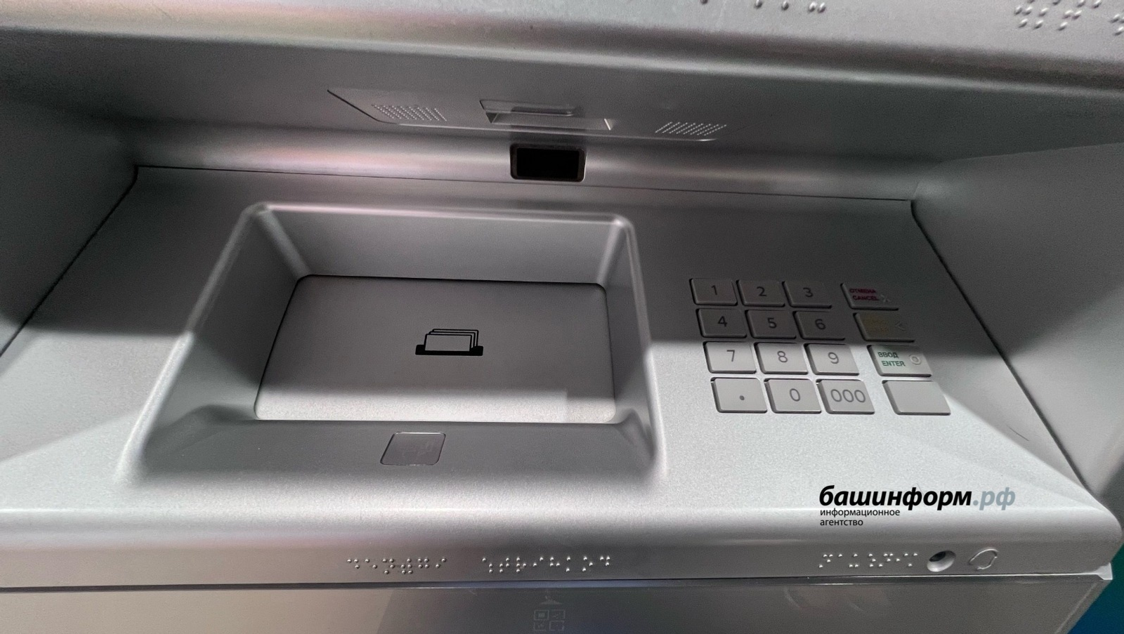 Жители Башкирии ежедневно теряют миллионы