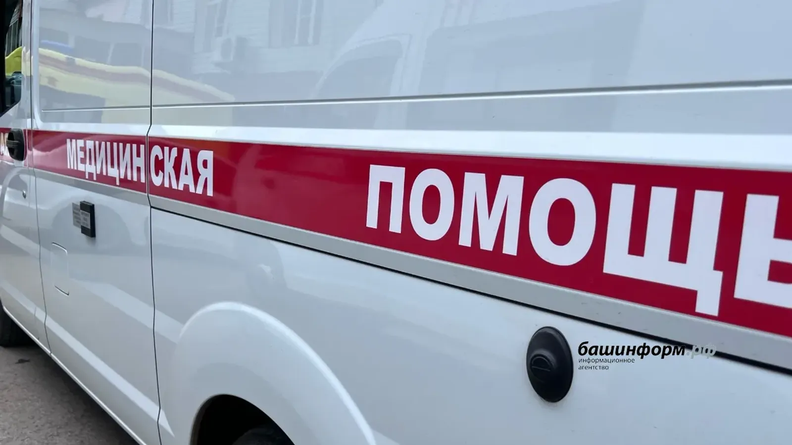 В больницы Башкирии доставили искалеченных в ДТП детей