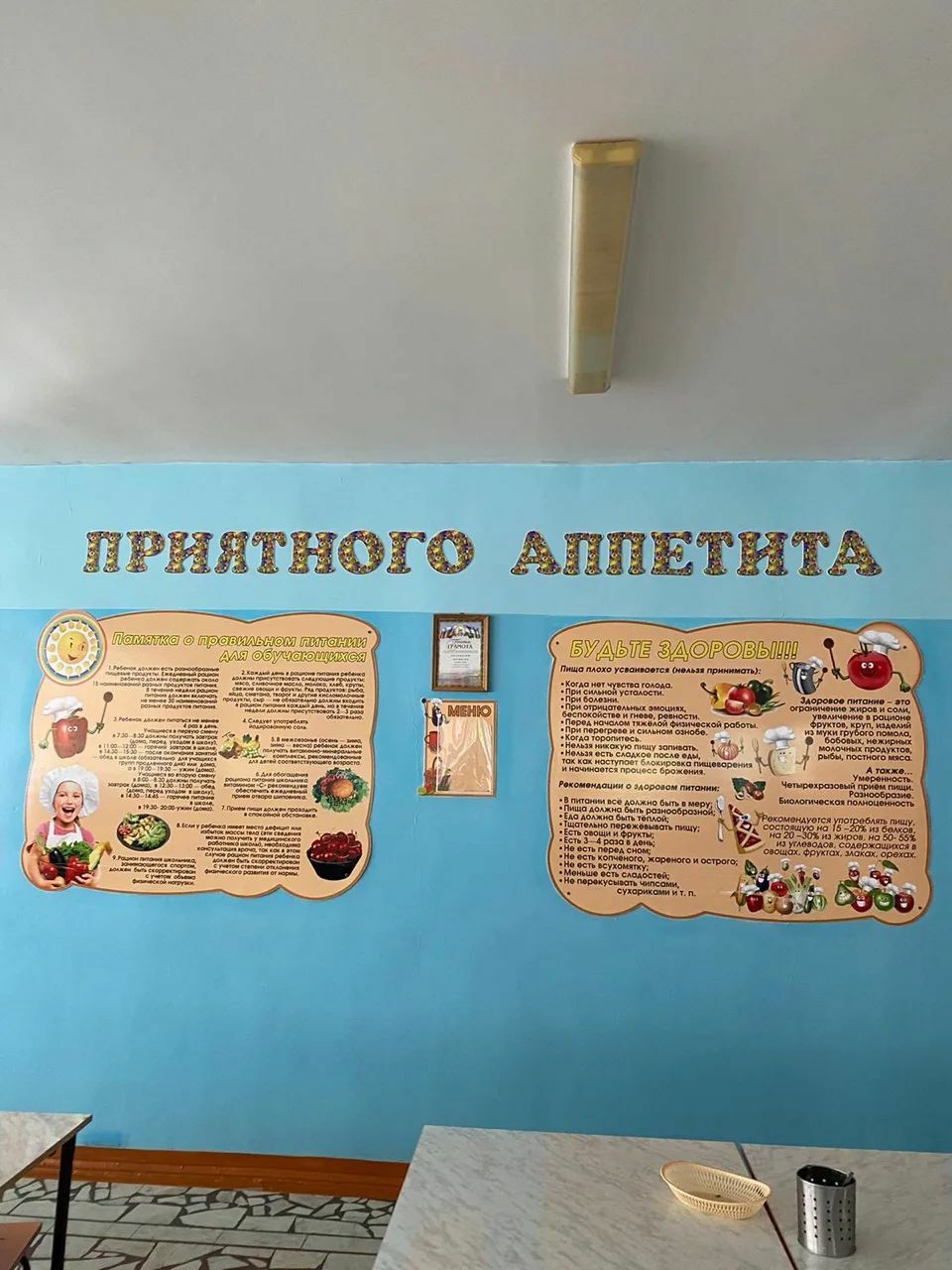 Общественная палата Башкирии начала опрос родителей учеников начальной школы