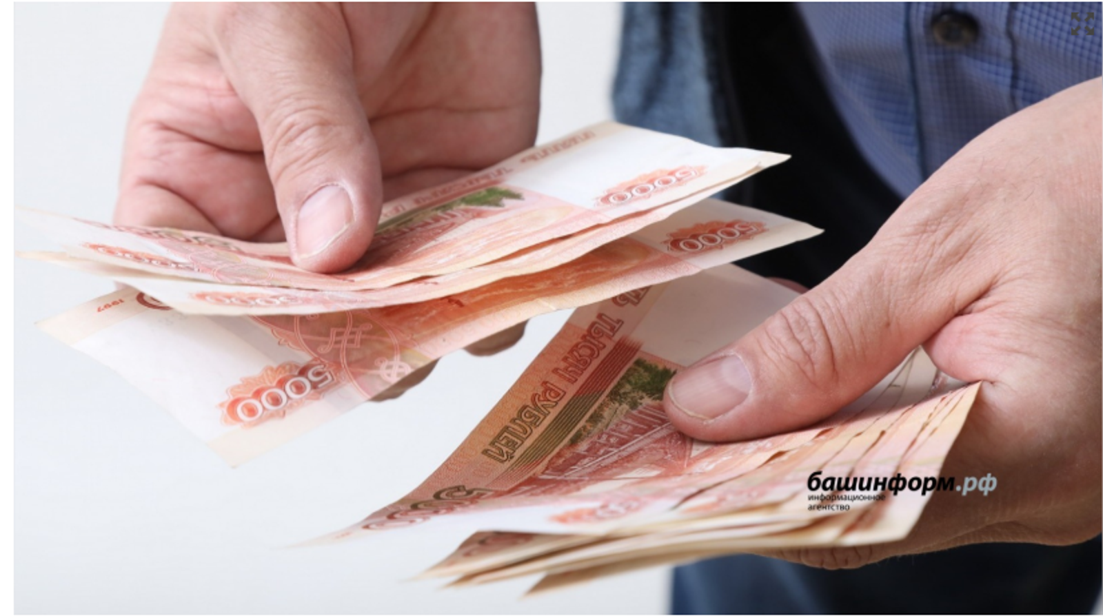 Кому повысят пенсии в мае