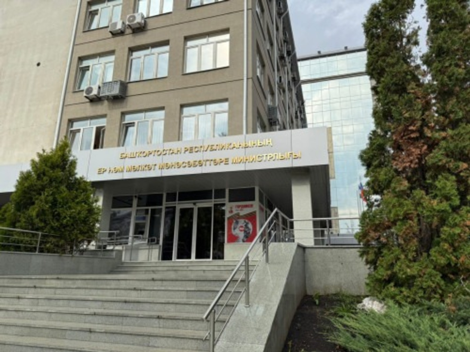 Малый бизнес в Башкирии получил поддержку льготной аренды