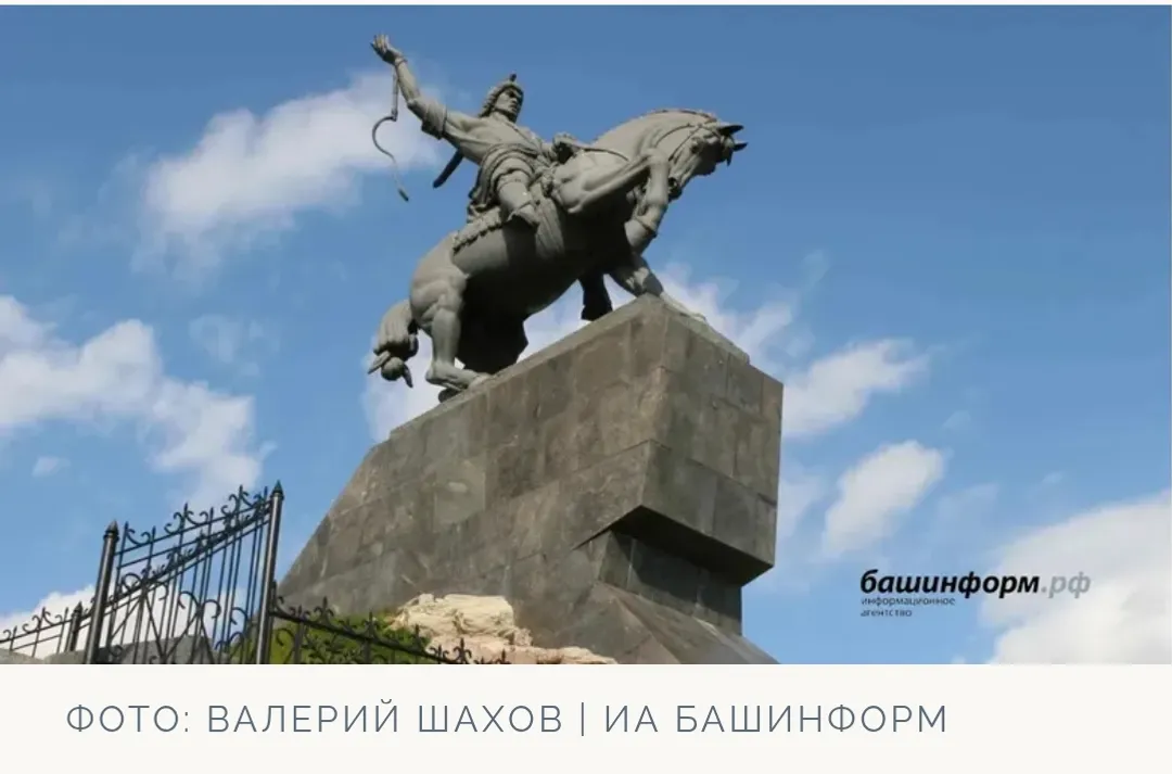 В Уфе рекомендовали воссоздать памятник Салавату в бронзе