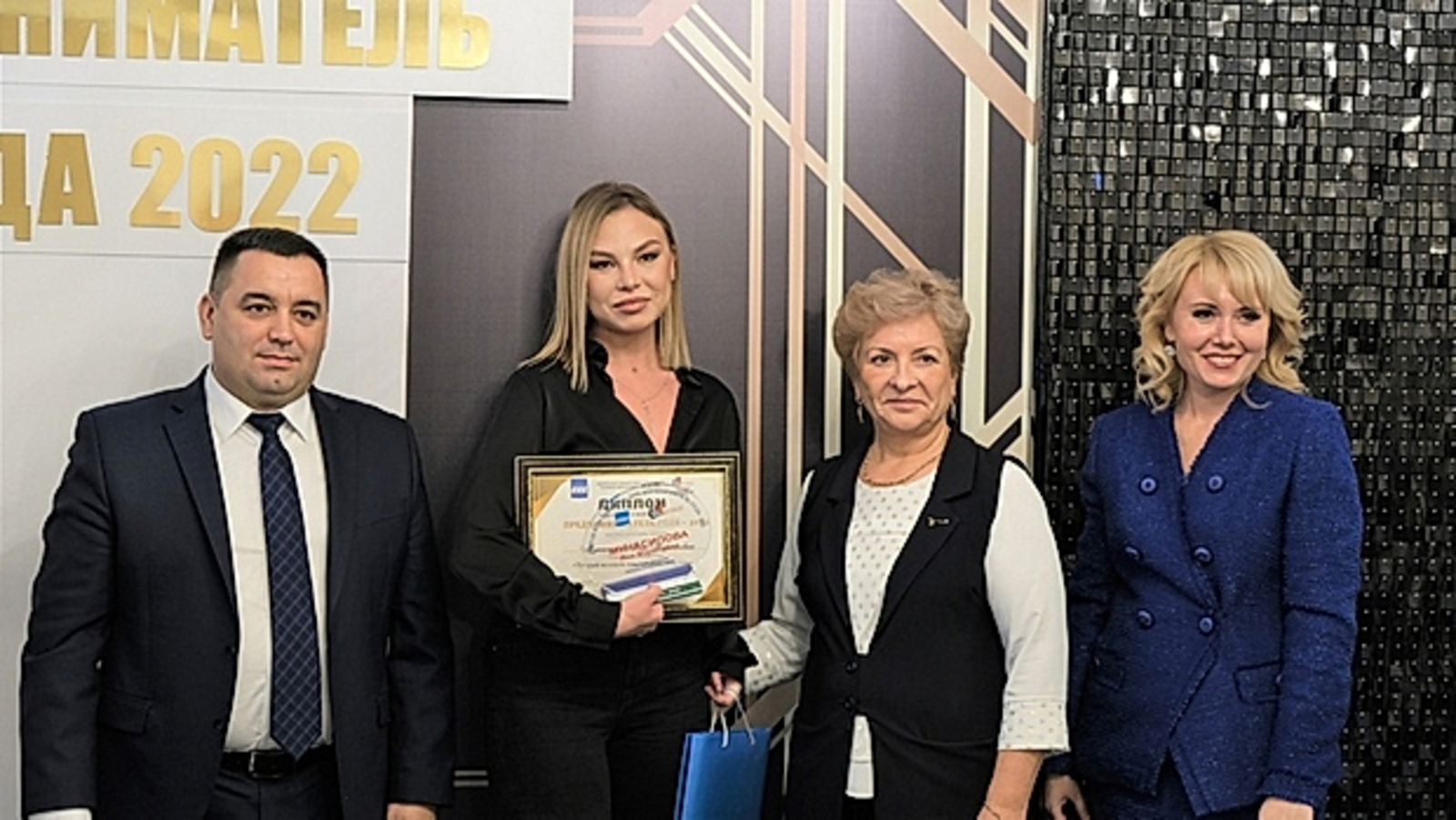 В Башкортостане состоялся финал конкурса «Предприниматель года – 2022»
