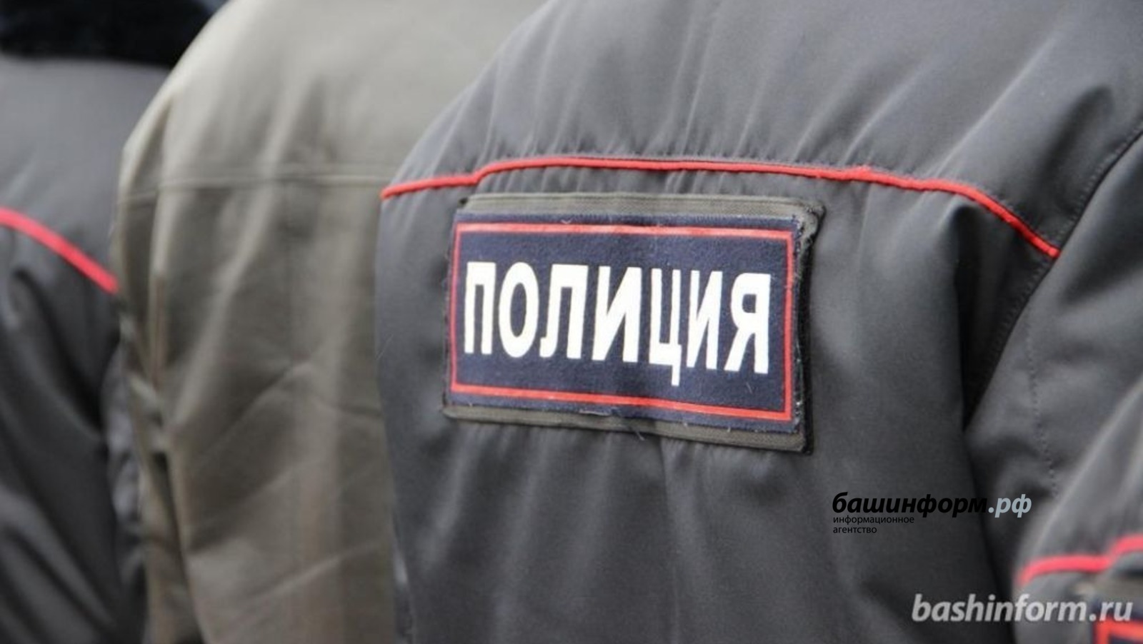 18-летний мошенник из Уфы обманывал пожилых женщин