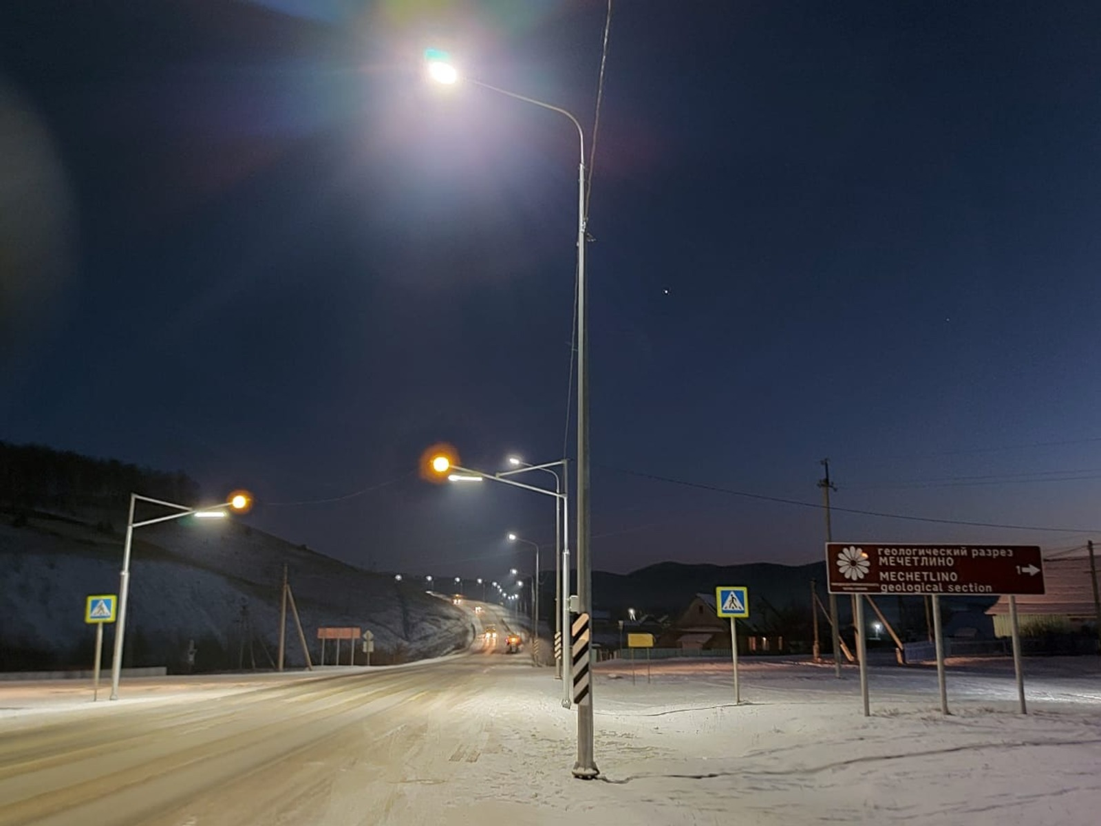 В Башкирии отремонтируют 14 км трассы Кропачево — Месягутово — Ачит