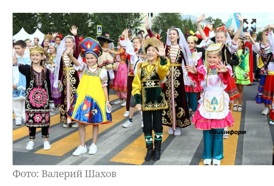В Башкирии  пройдёт Всероссийская детская фольклориада