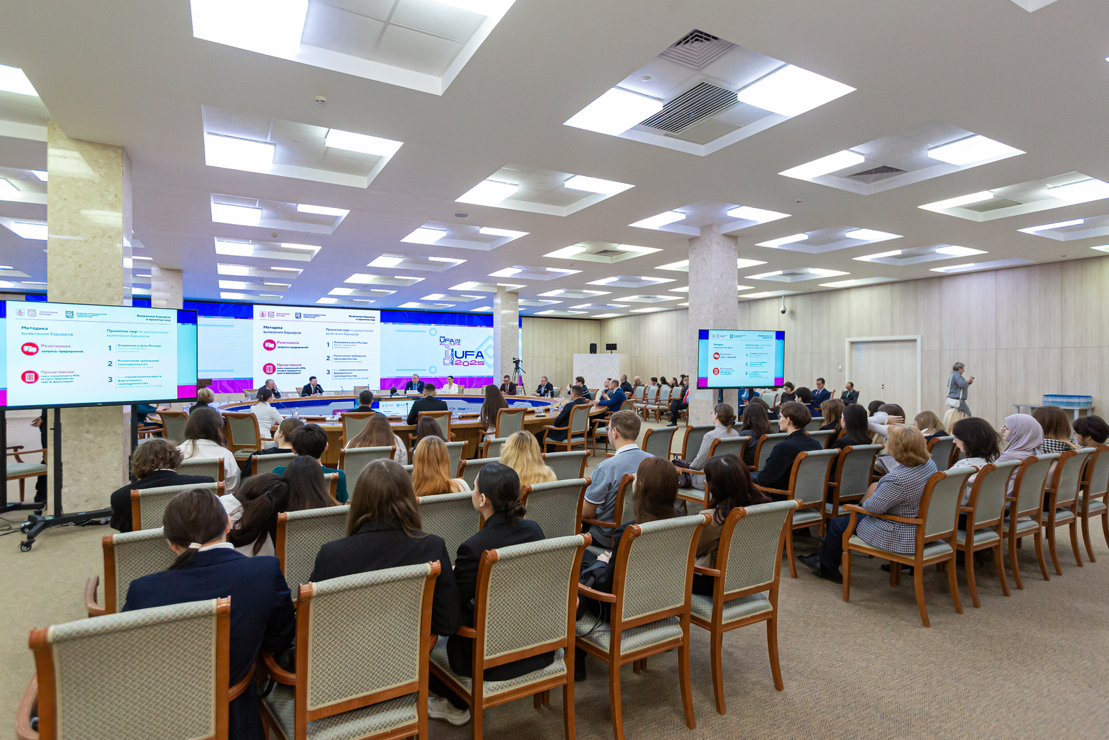 На Международной неделе бизнеса обсудили устранение административных барьеров