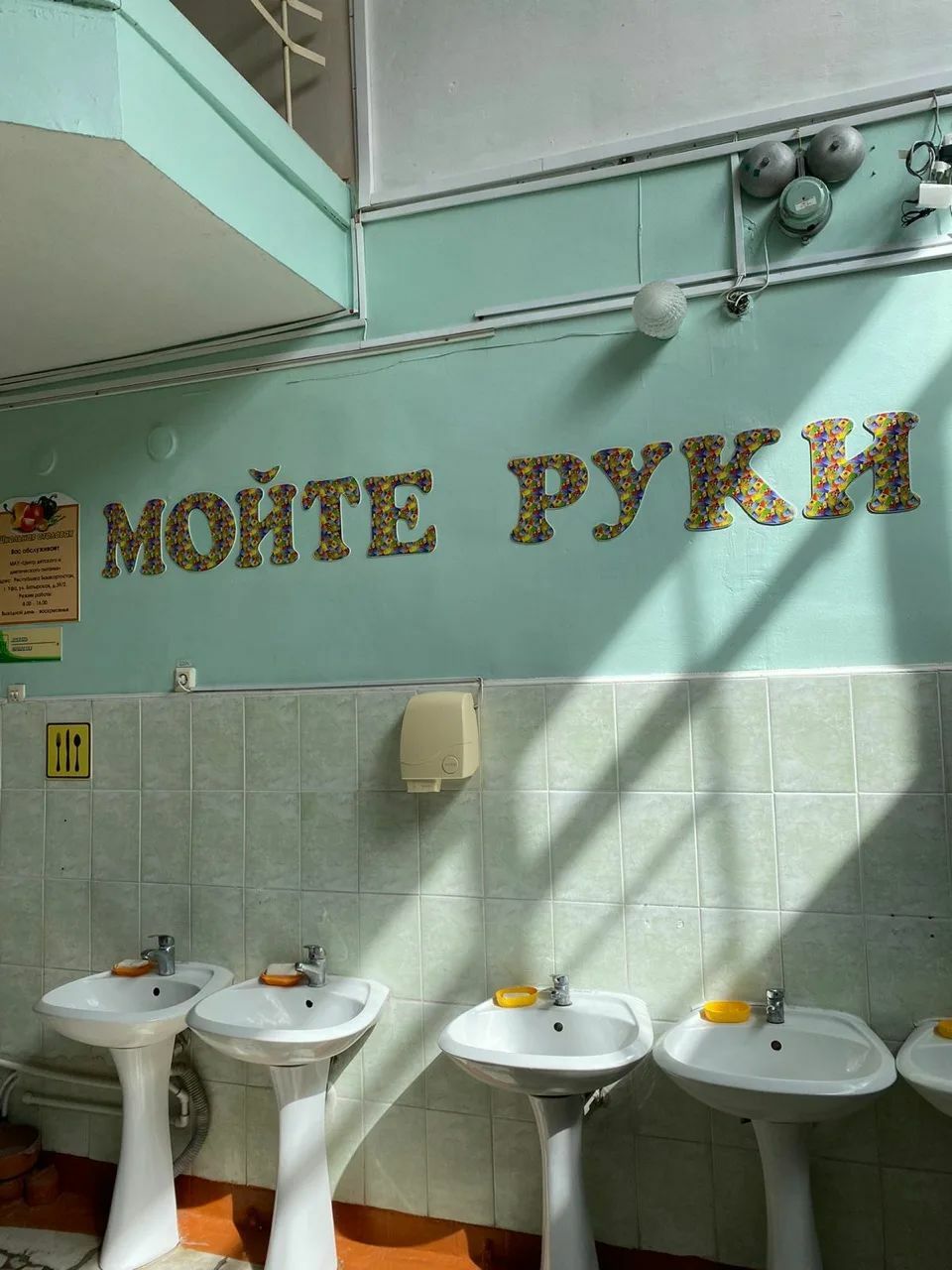 Общественная палата Башкирии начала опрос родителей учеников начальной школы