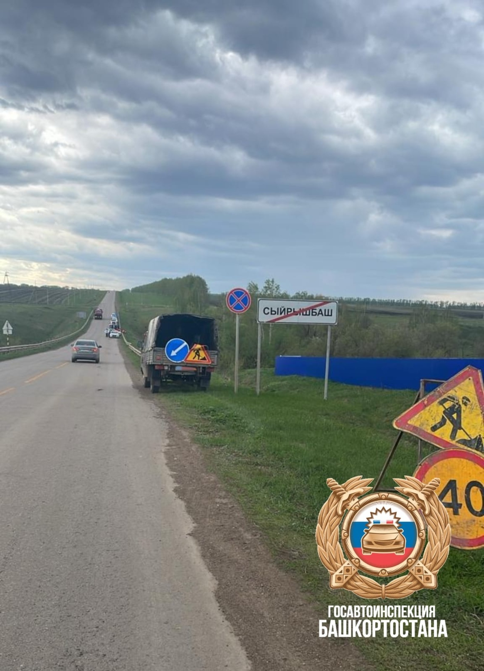 В Башкирии водитель сбил дорожных работников, один из них погиб