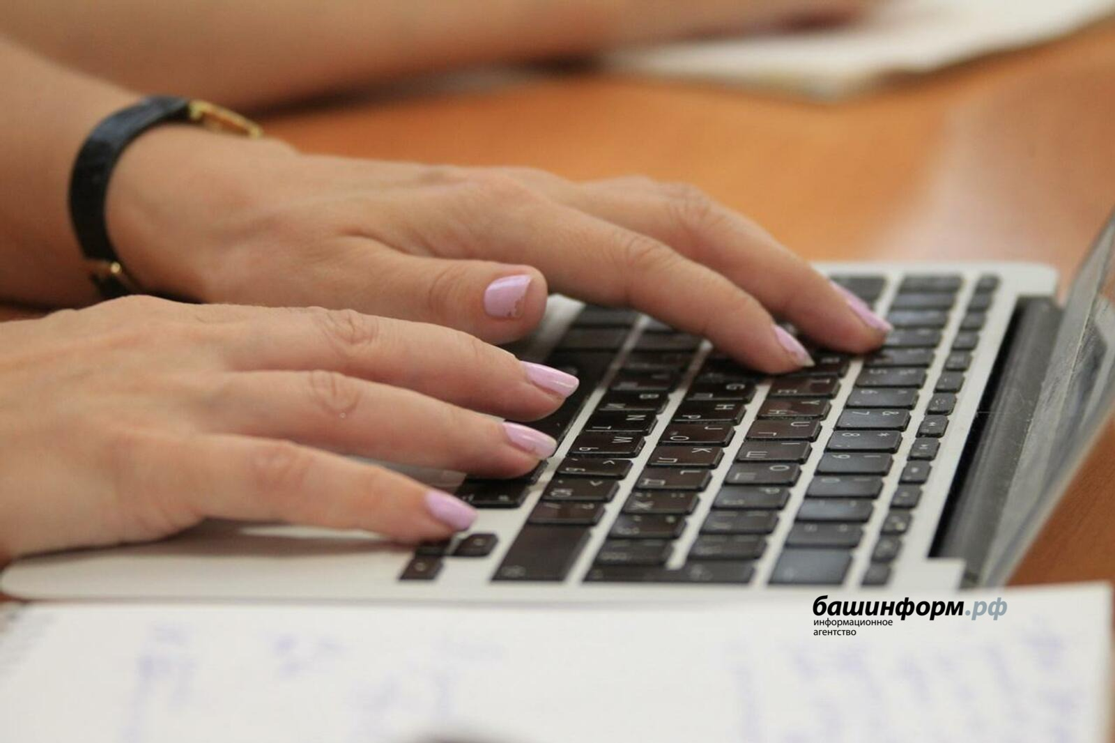 Еще 11 небольших сел Башкирии получили высокоскоростной интернет