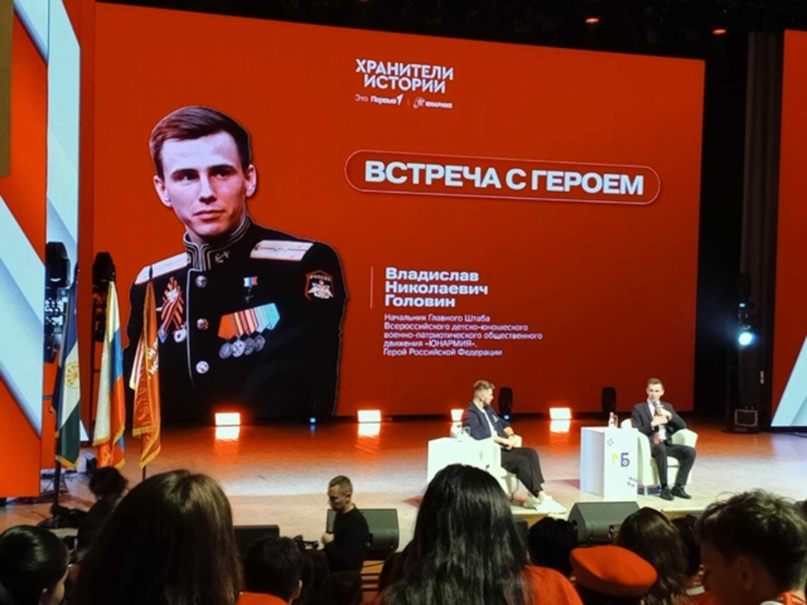 Встреча с Героем России — диалог, который вдохновляет!