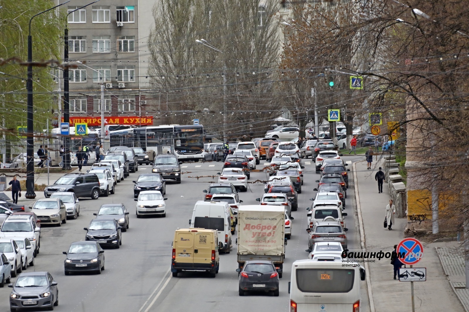 В Башкирии участники СВО получат продленные льготы на транспортный налог
