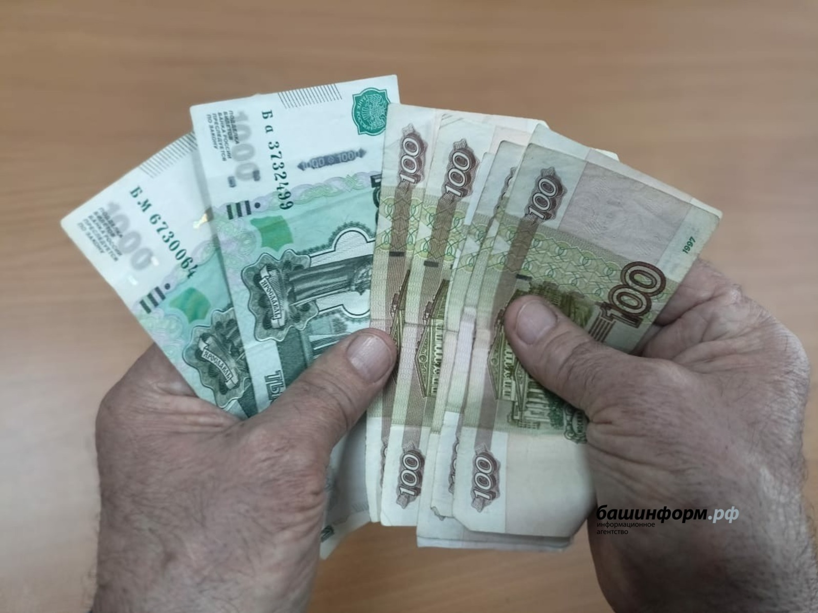 Известны данные о средней заработной плате в Башкирии