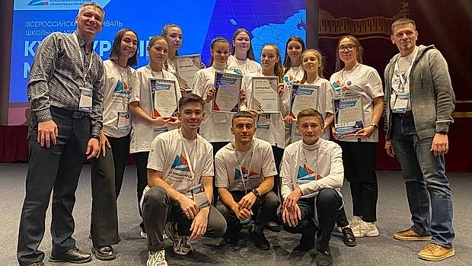 Команда школьников Башкортостана стала победителем Всероссийского фестиваля школьных музеев