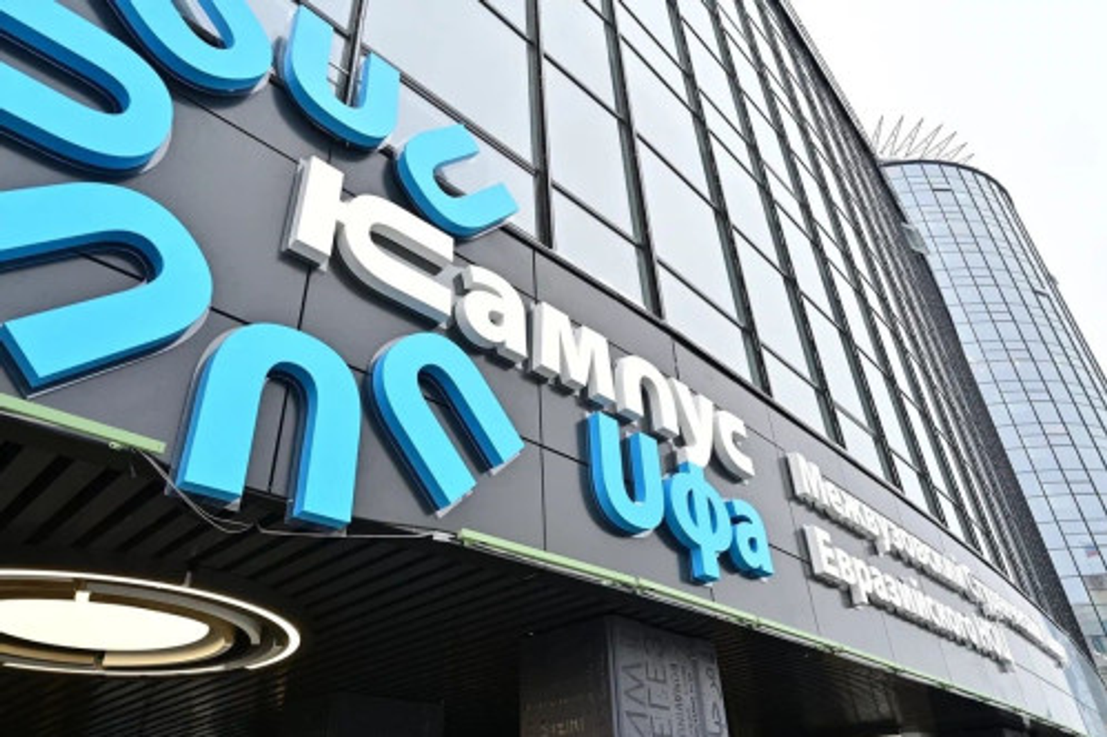 Резидент Межвузовского кампуса участвует в федеральном проекте Системное решение