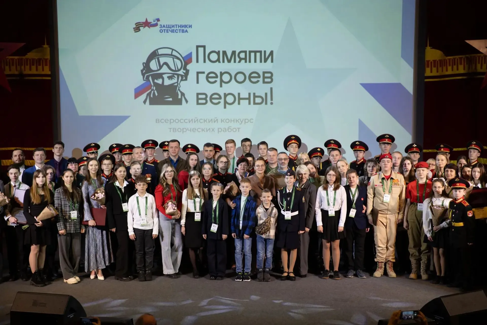 Жителей Башкортостана приглашают к участию в патриотическом конкурсе