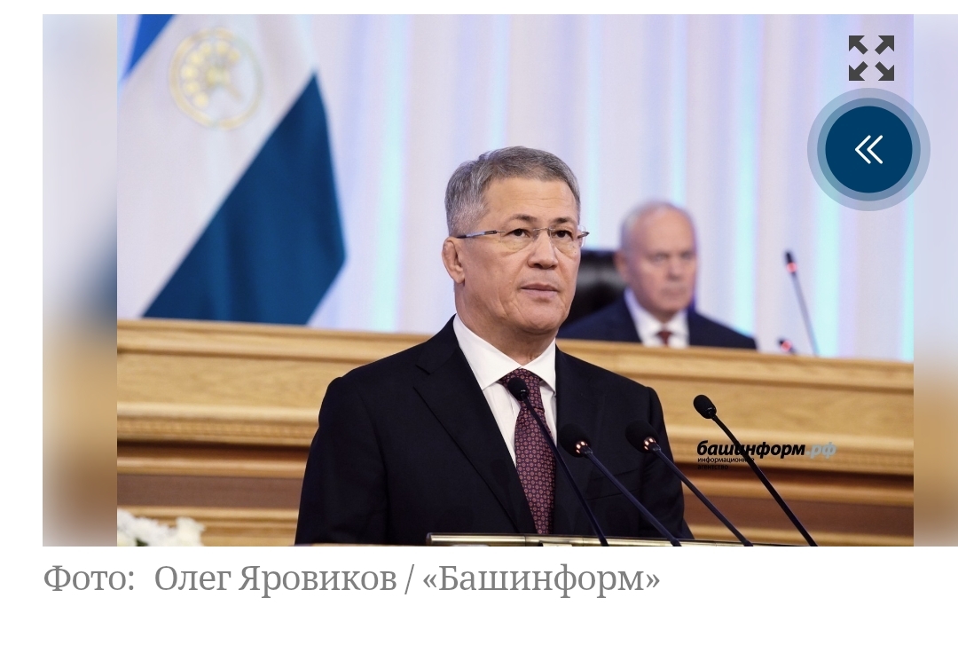 Депутаты из Башкирии рассказали, что думают о Послании Радия Хабирова