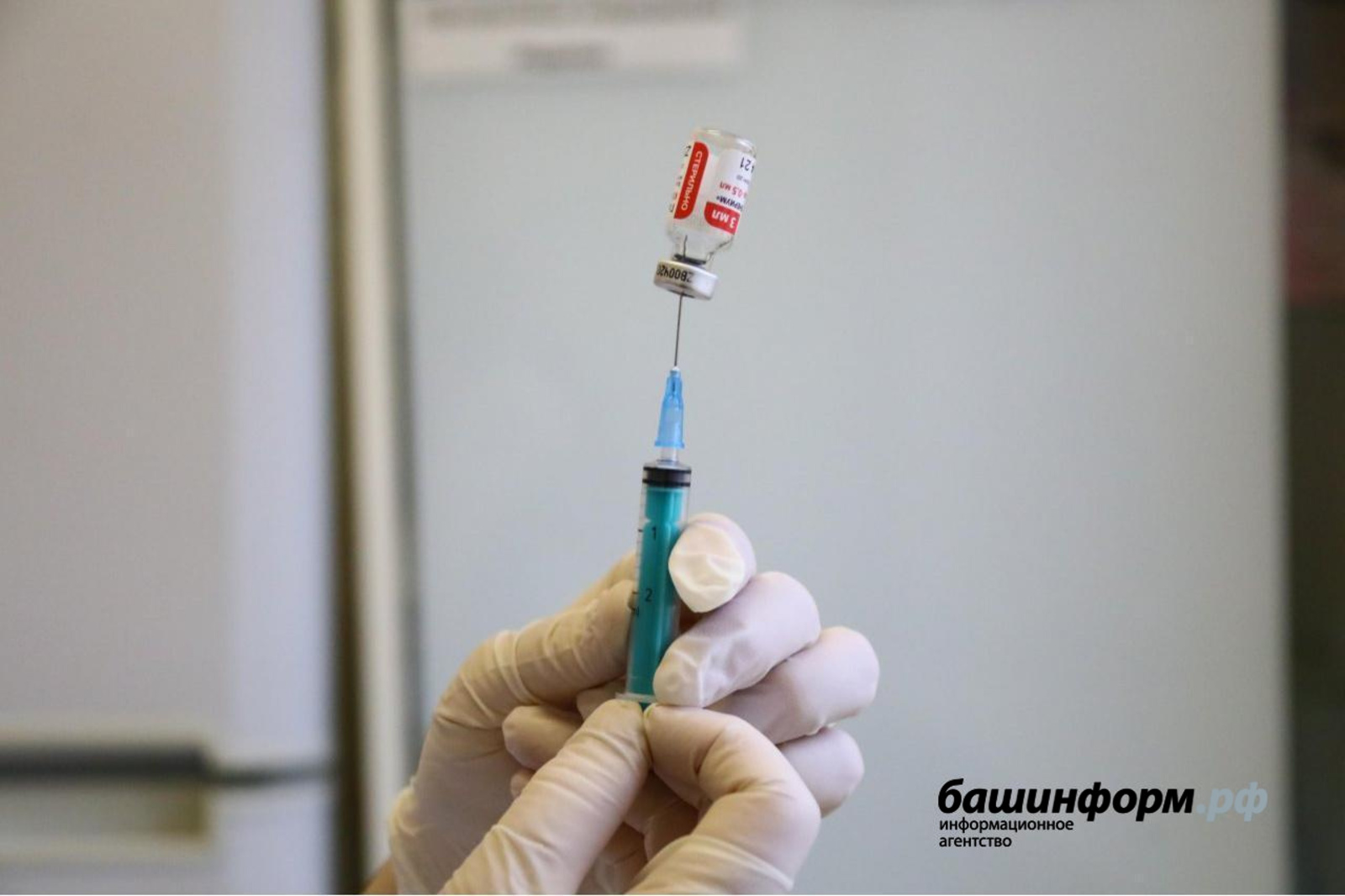 В Башкирии с декабря будут отстранять сотрудников, отказавшихся от вакцинации