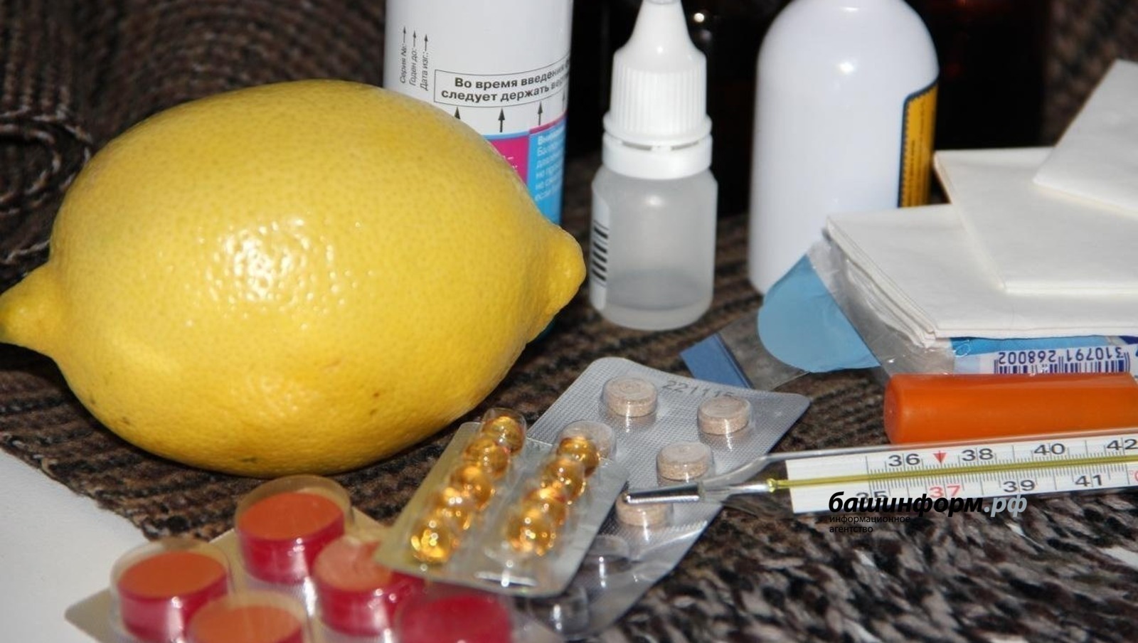 В Башкирии зафиксировали рост случаев респираторных инфекций