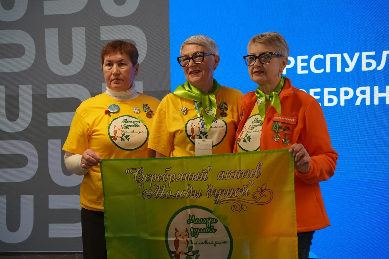 «Серебряные» волонтеры Башкирии запустят серию игр-лото