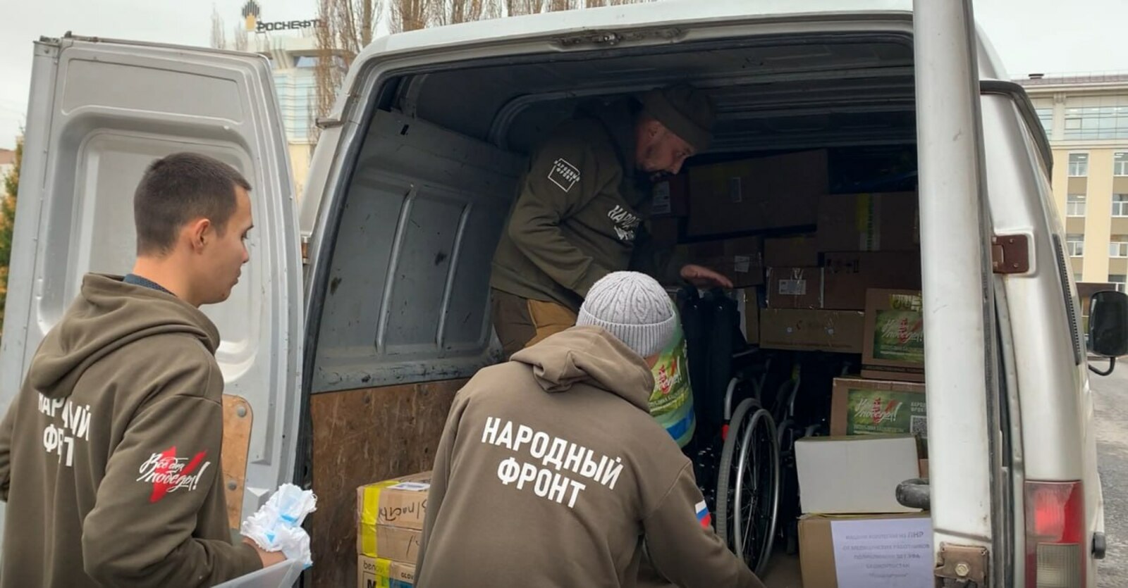 Народный фронт отправил помощь для госпиталей Донбасса.