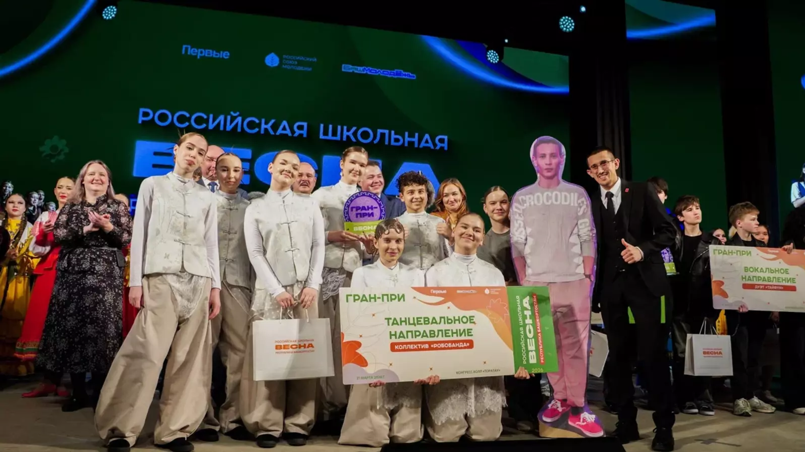 В Башкортостане прошла «Школьная весна»