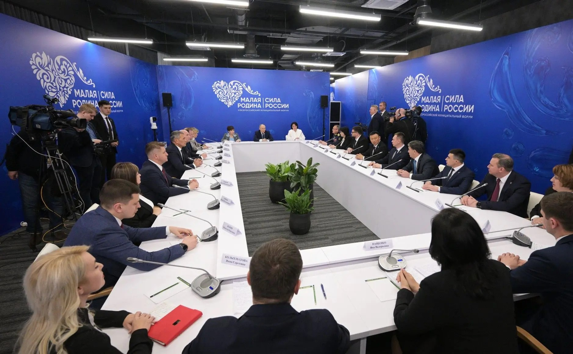 Путин встретился с главами муниципалитетов, обсудив развитие территорий