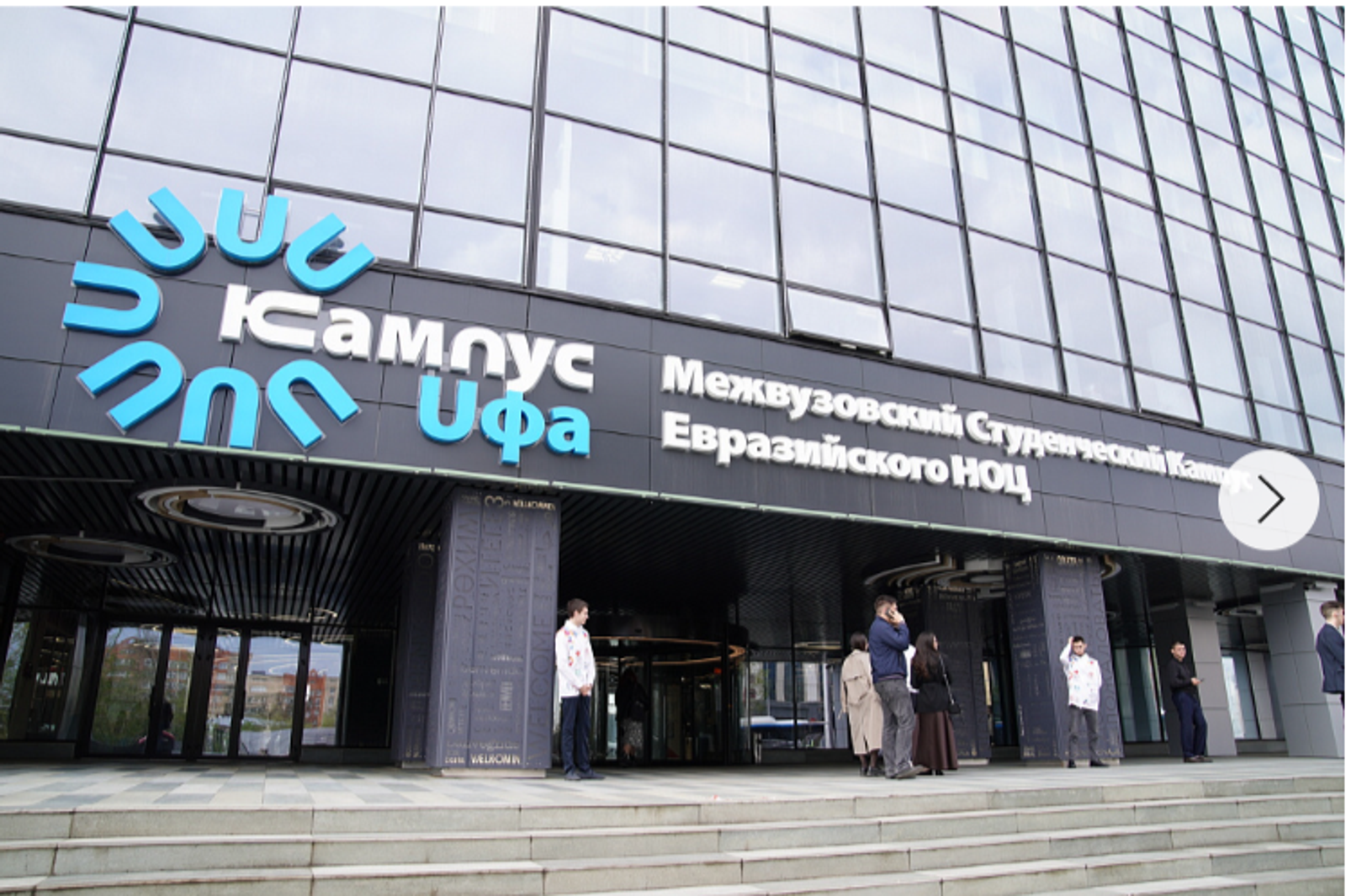 В Уфе на практикуме военно-полевой хирургии врачи ПФО обменялись опытом лечения