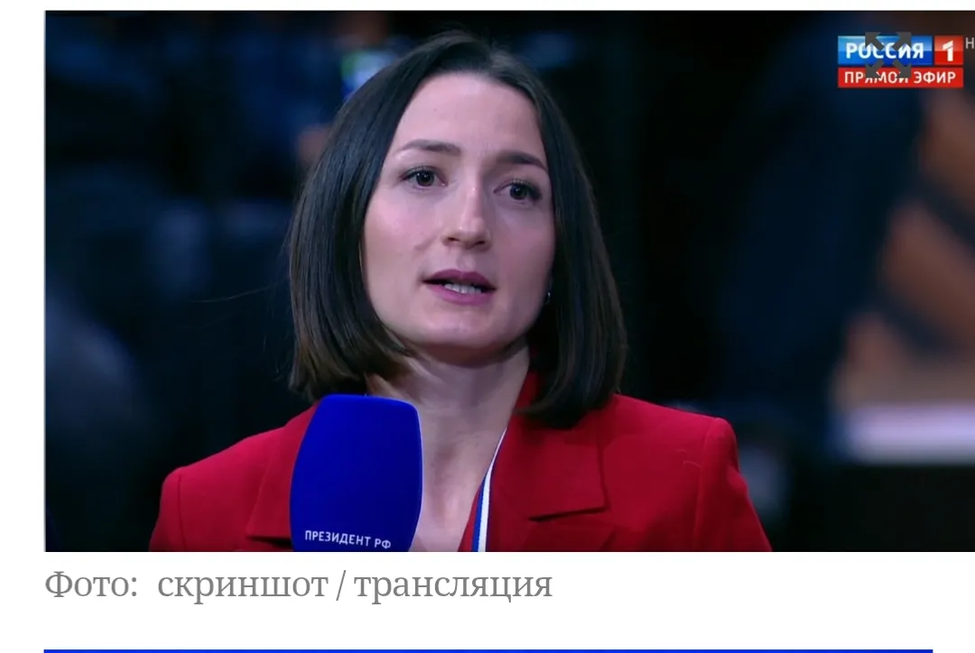 Путин ответил на вопрос журналиста «Башинформа» о проектах Башкирии