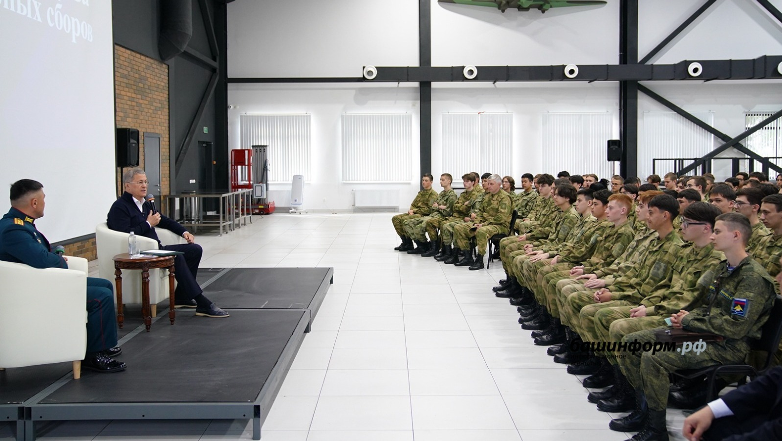 Радий Хабиров встретился с участниками учебных сборов