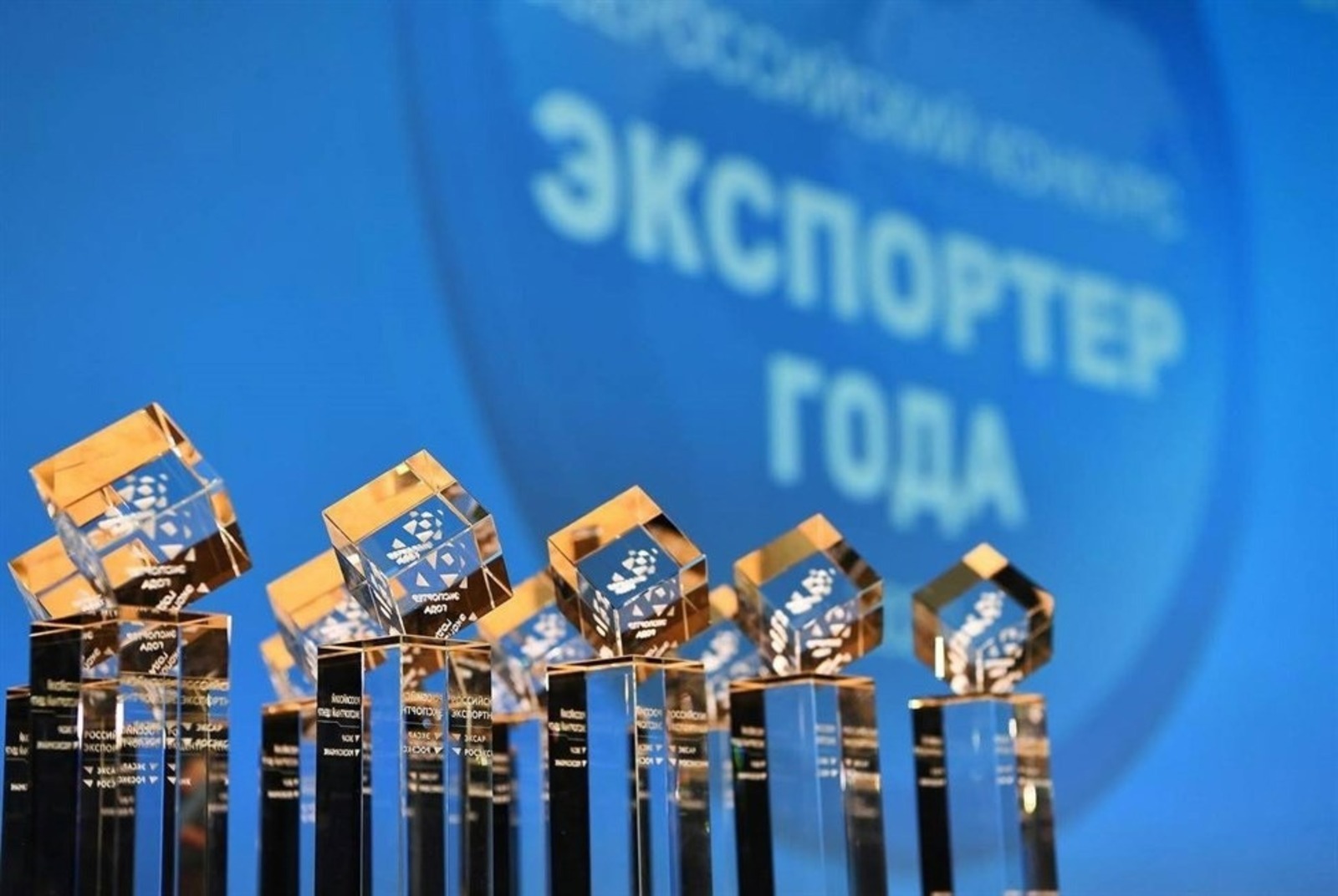 В Башкирии было отмечено девять малых и средних предприятий, которые получили звание "Экспортер года".