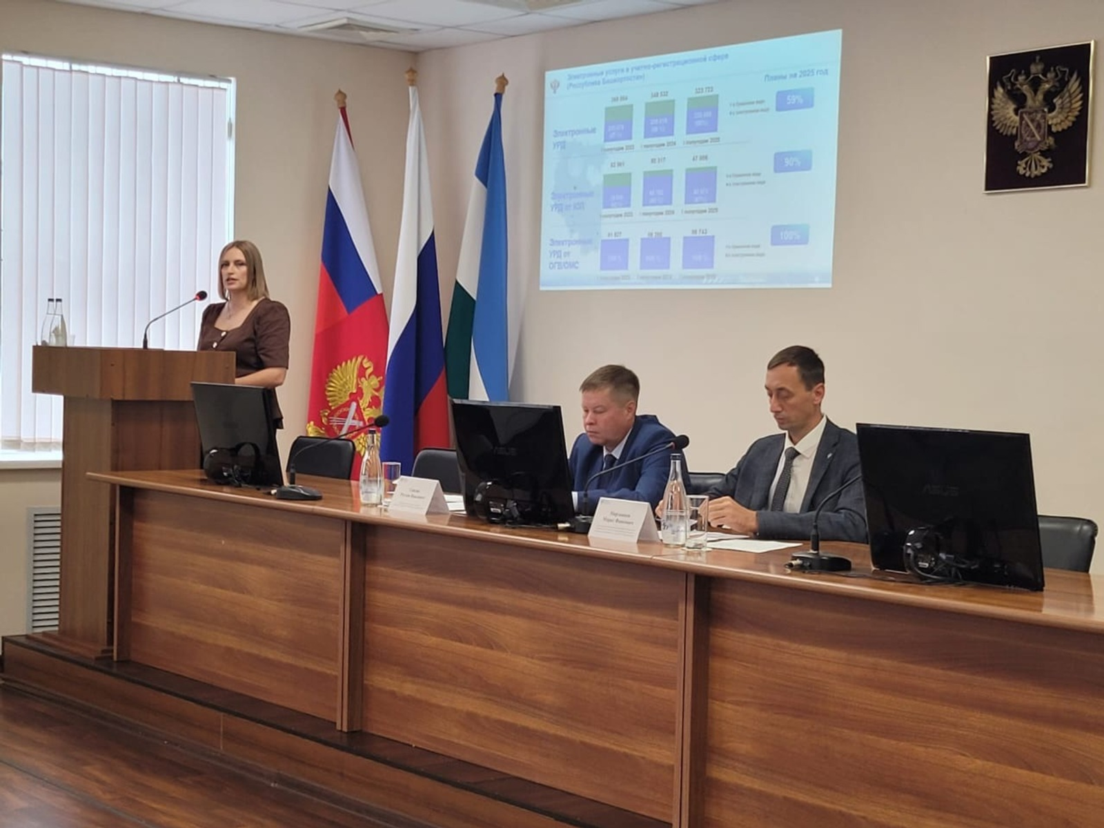 Башкирия занимает третье место по числу сделок с недвижимостью