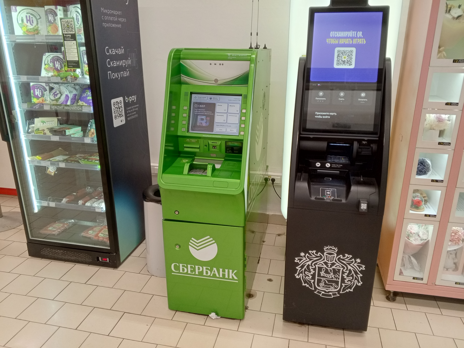 В Башкирии предпринимателя осудили за мошенничество