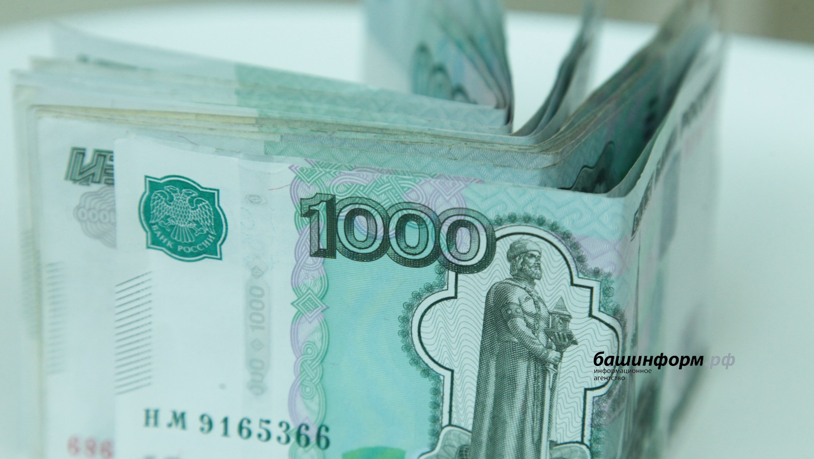 В Башкирии учительница стала жертвой мошенников