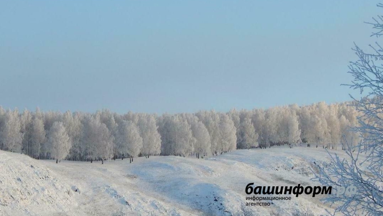 В Башкирии резко похолодает