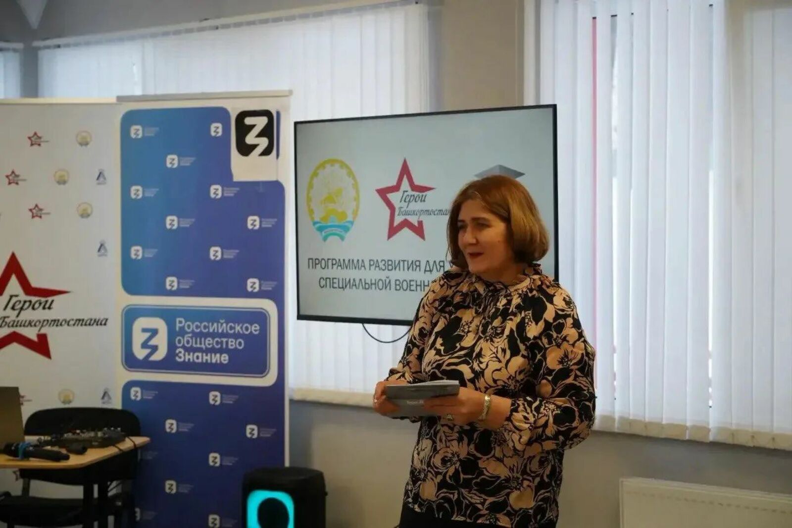 Лариса Абдуллина, поэтесса и лектор «Знание», встретилась с Герои Башкортостана