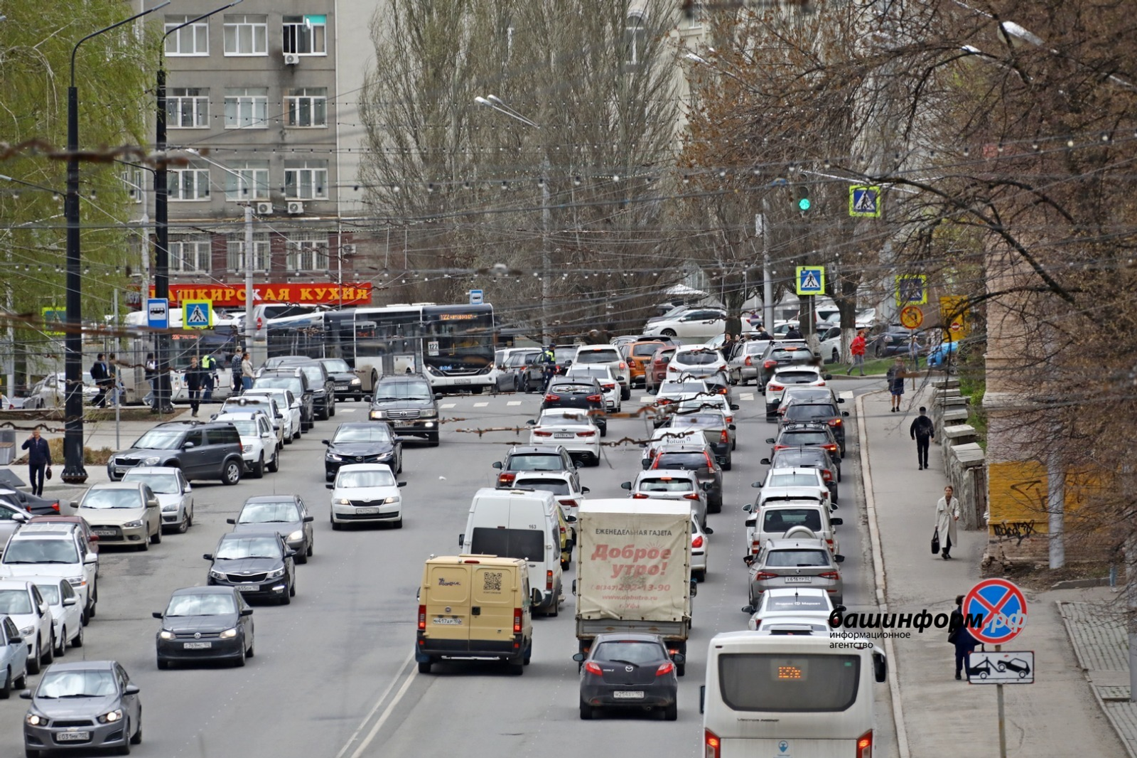 В Башкирии для участников СВО сохранится льгота по транспортному налогу