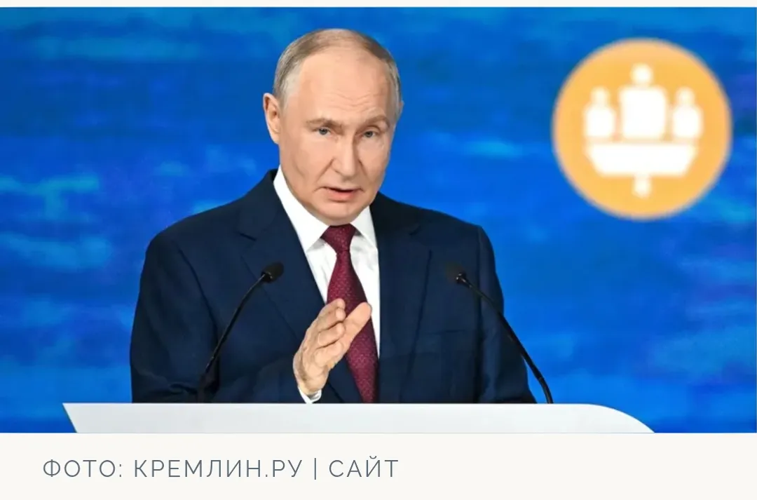 Владимир Путин поздравил Башкирию как одного из лидеров инвестклимата