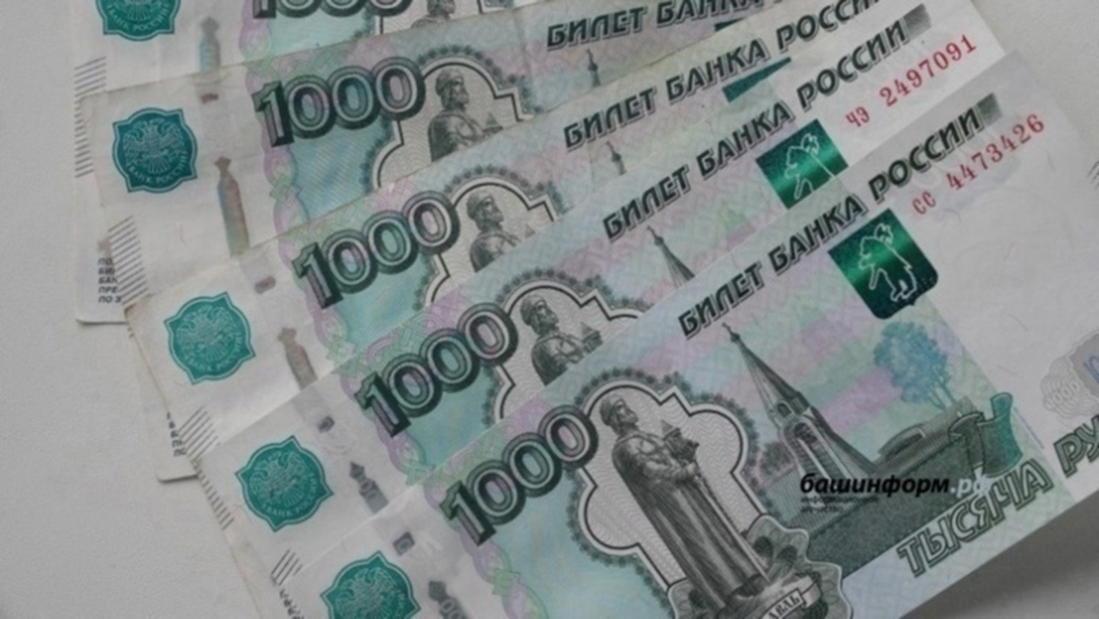 В России вырастет МРОТ