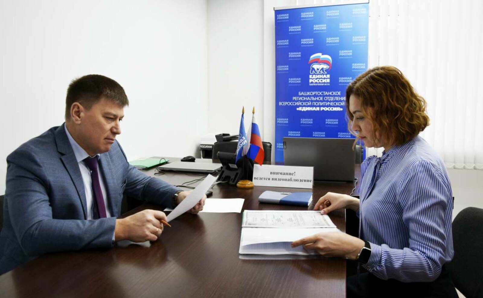 Дмитрий Новиков подал заявление для участия в предварительном голосовании