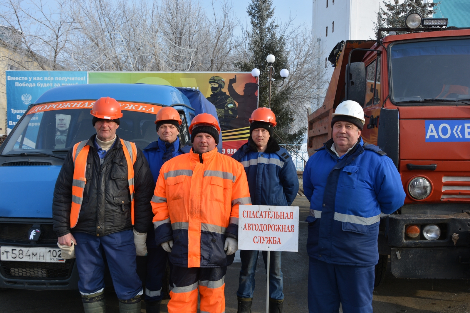 Работники Белокатайского ДРСУ продемонстрировали готовность техники