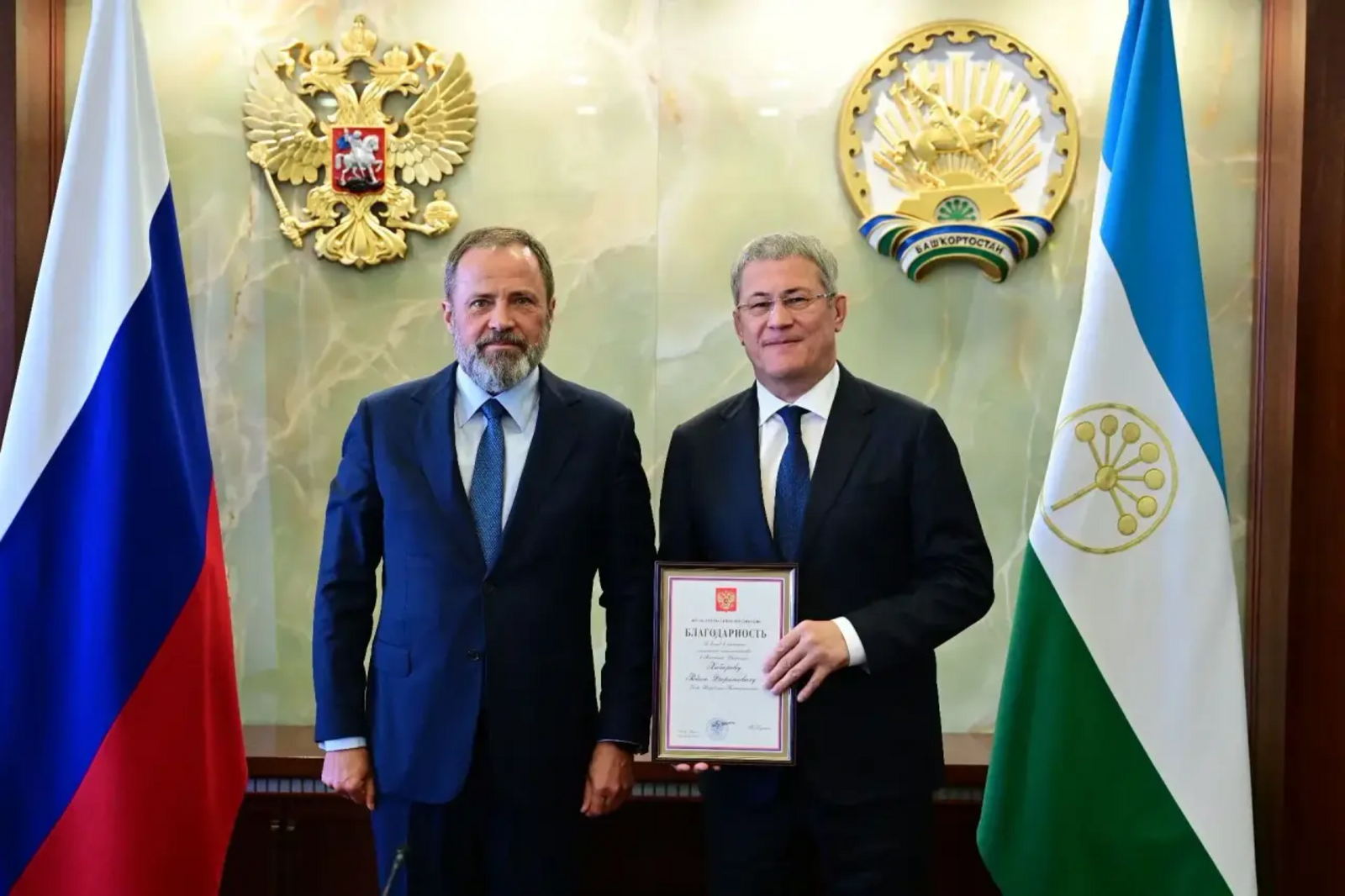 Радий Хабиров получил благодарность от Президента России