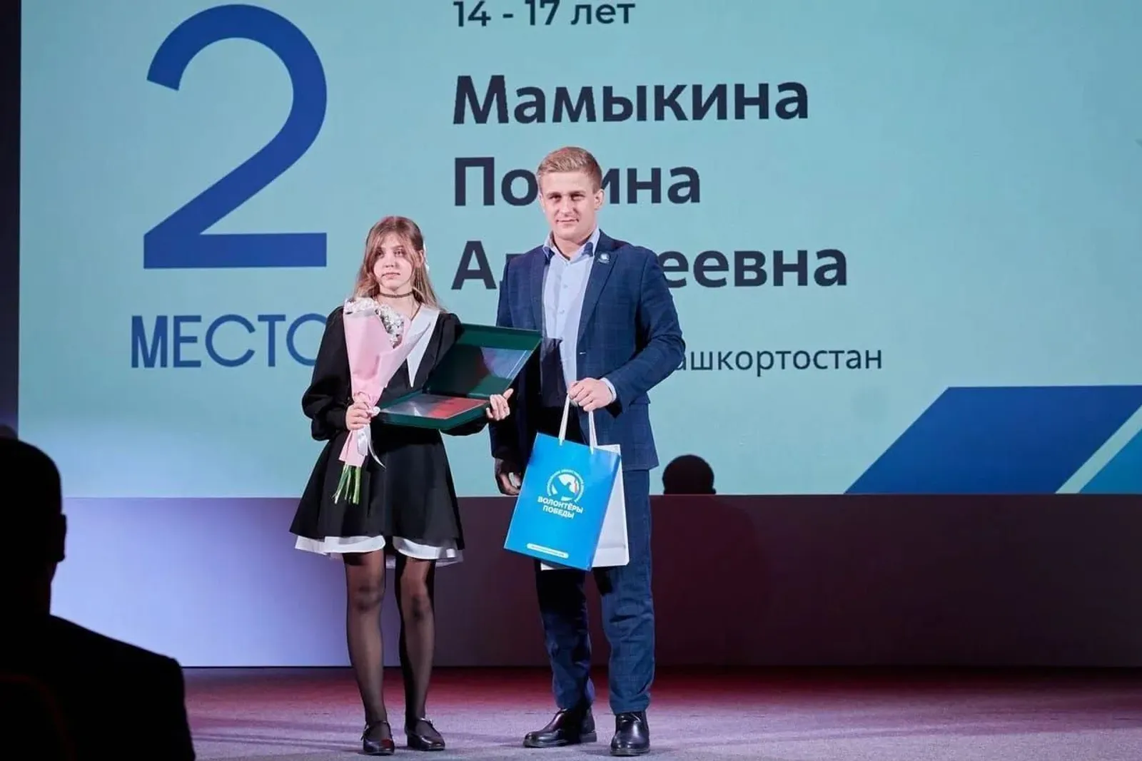 Жителей Башкортостана приглашают к участию в патриотическом конкурсе