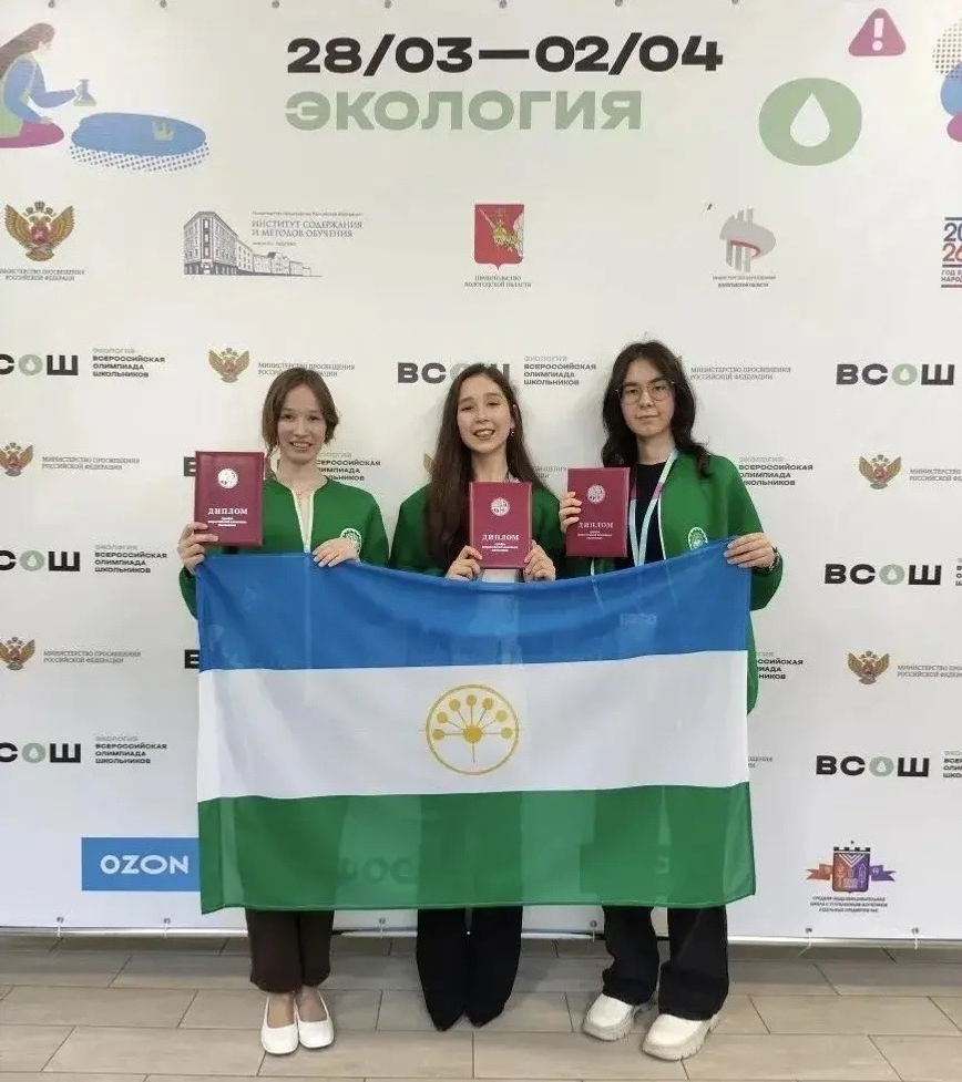 В Башкирии школьники стали призерами олимпиад