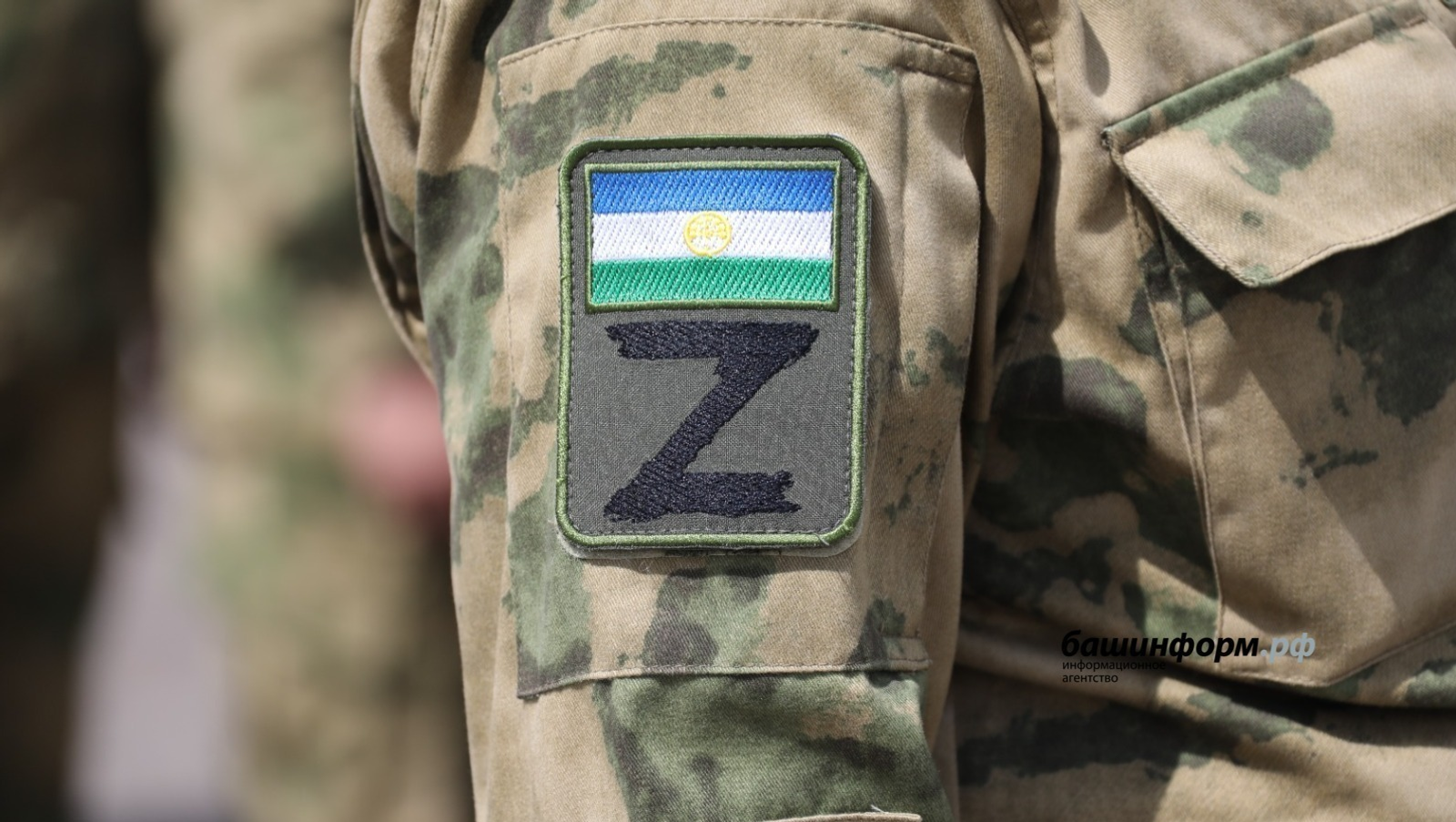 Радий Хабиров подписал закон о единовременной помощи семьям погибших бойцов