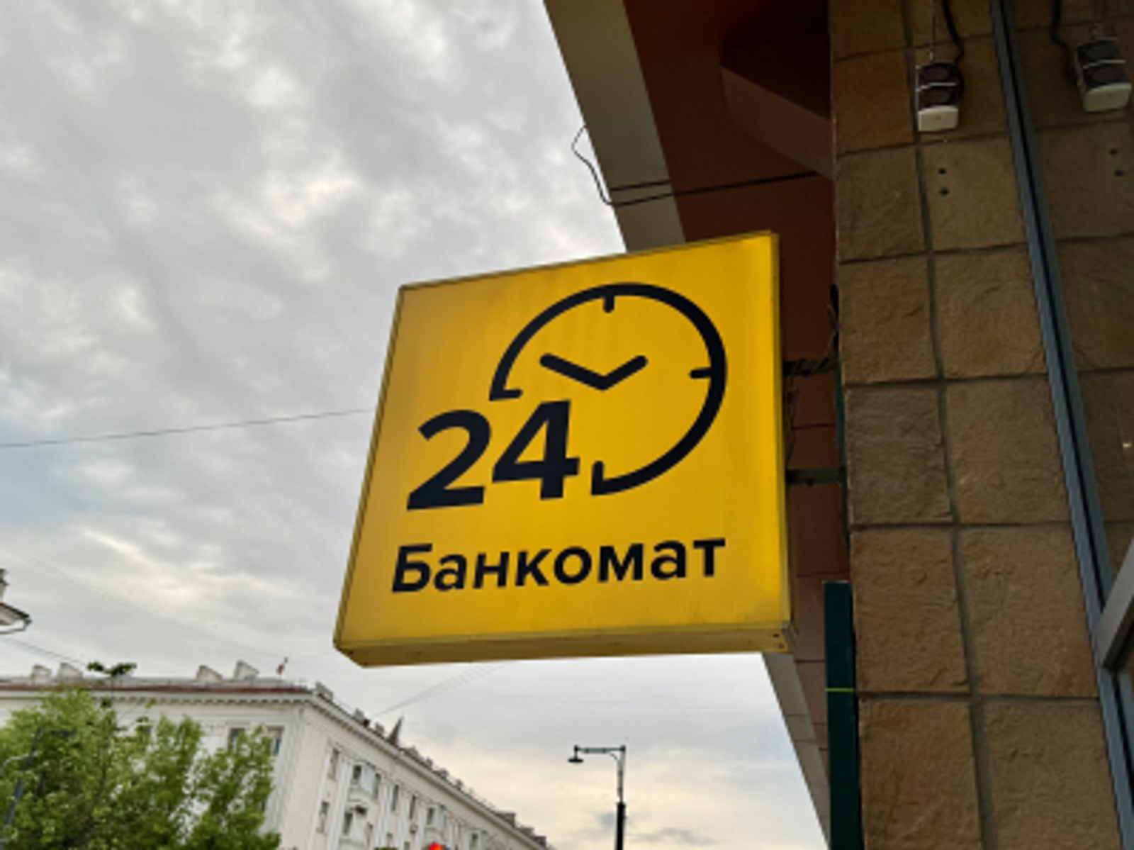 В Ишимбае полиция расследует мошенничество, жертвой стал 51-летний сельчанин